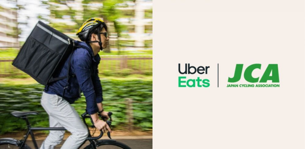 【JCA業務連絡】Uber Eats社との交通安全についての業務提携に関しまして